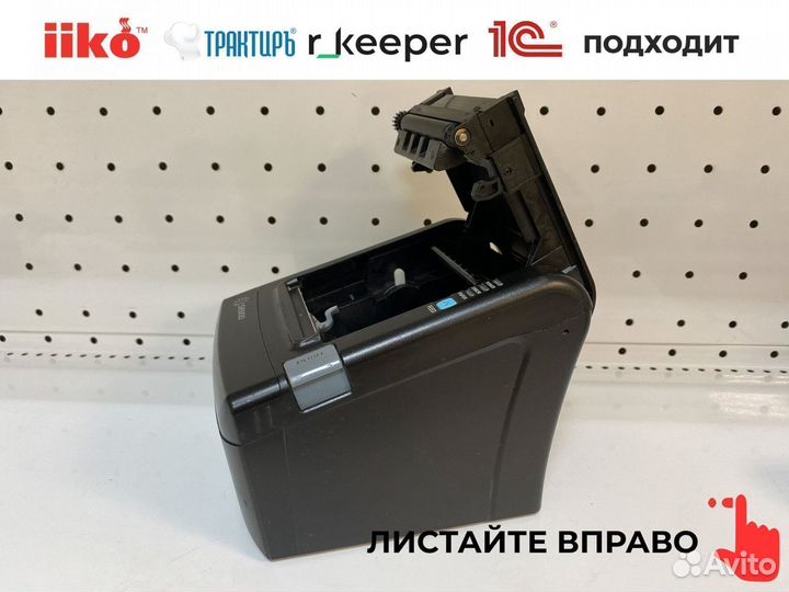 Принтер чеков posiflex sewoo rongta iiko r keeper