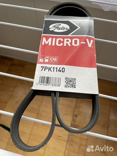 Поликлиновый ремень