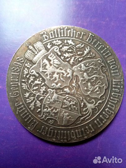 Балтийское общество любителей собак - Медаль