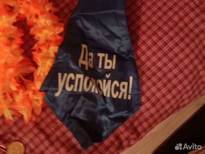 Набор для свадьбы