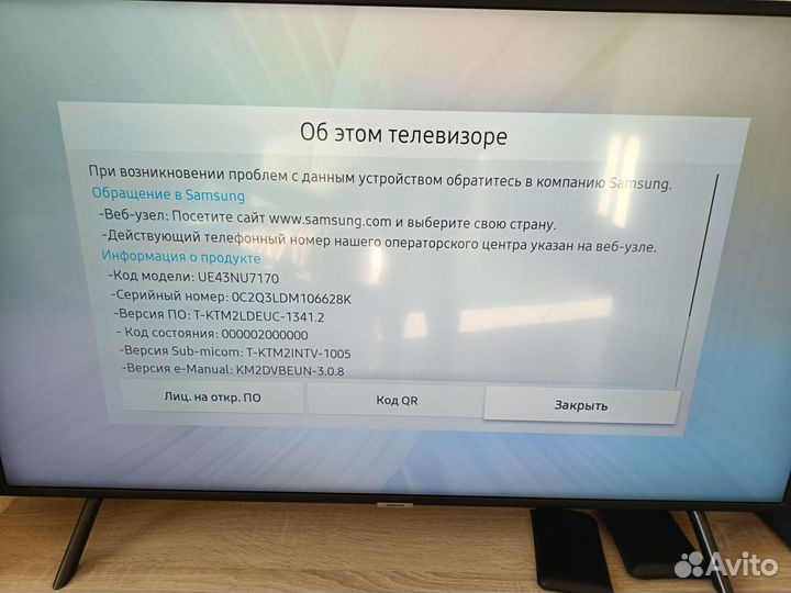 Телевизор SMART tv