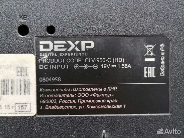 Корпус Dexp CLV-950-C (HD)