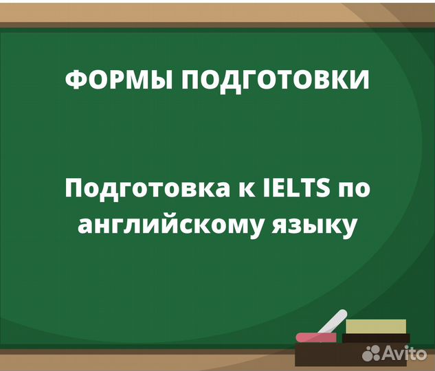 Репетитор по Английскому языку онлайн с носителем