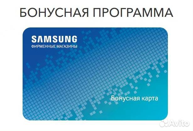 Карта самсунг. Бонусная карта самсунг. Дисконтная карта Samsung. Карта самсунг скидочная.