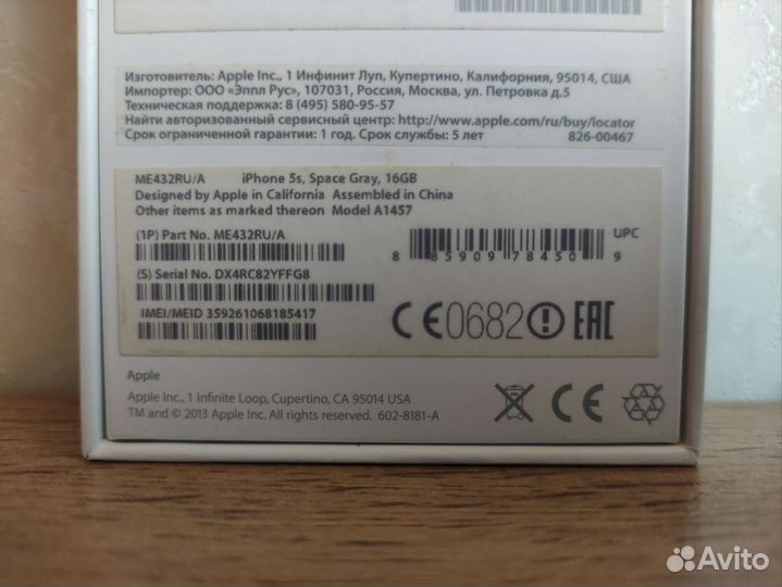 Телефон iPhone 5s