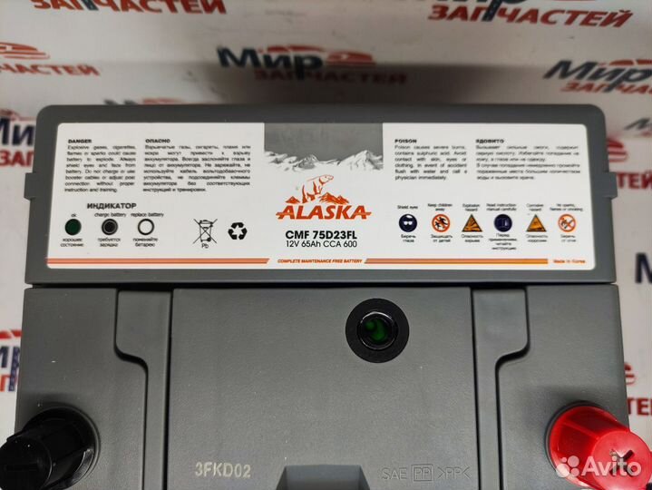 Аккумулятор Alaska 65 А/Ч 600А обратная полярность