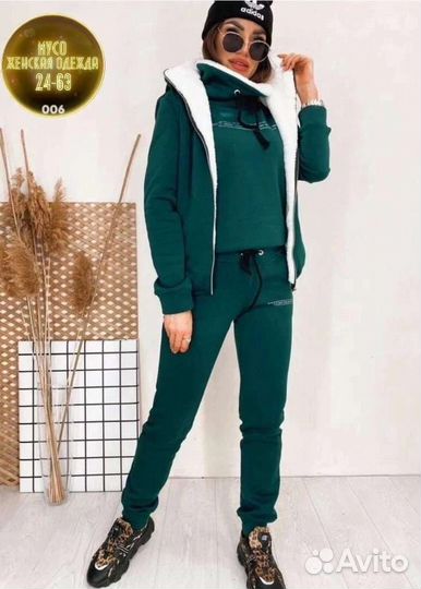 Спортивный костюм женский тройка от 42 до 54