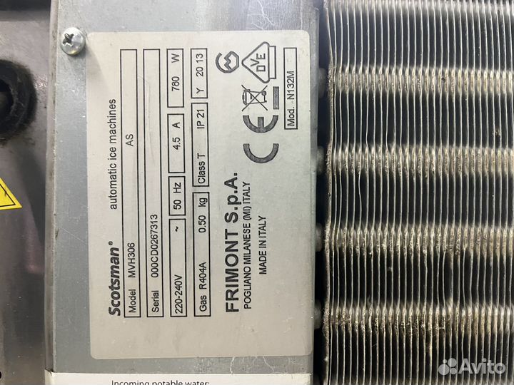 Льдогенератор scotsman MVH 306 AS