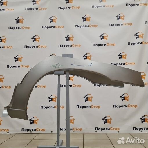 Ремонтные арки крыльев ремкомплект на любое авто