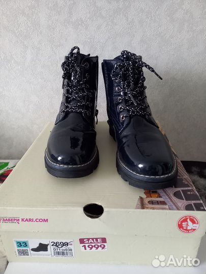 Ботинки для девочки (демисезонные) 33 размер