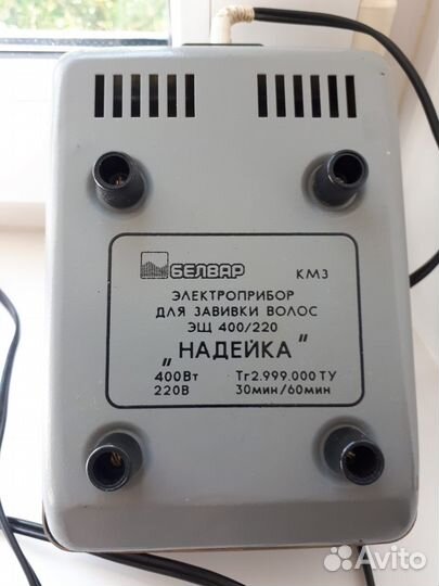 Электрические щипцы СССР