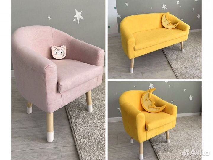 Детский диван цветной