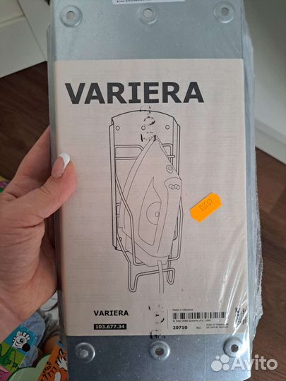 Держатель для утюга IKEA Variera
