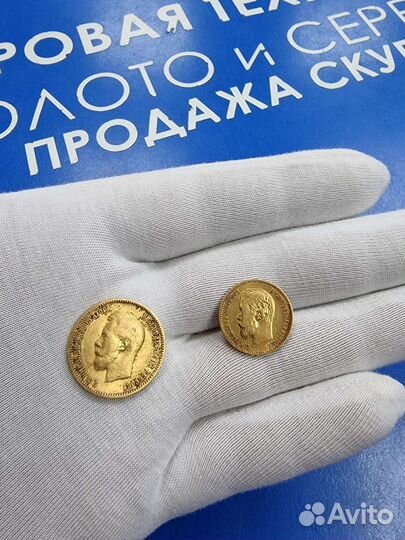 Золотые монеты николая 2