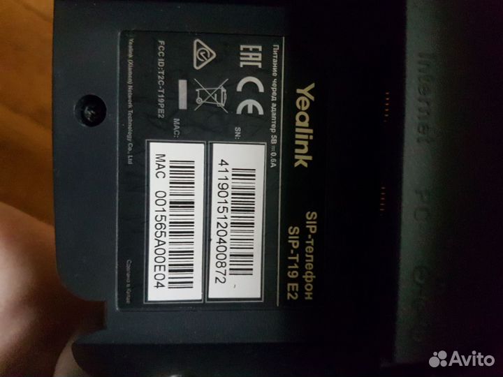 Телефон Yealink SIP-T19 E2 + гарнитура Jabra HSC02