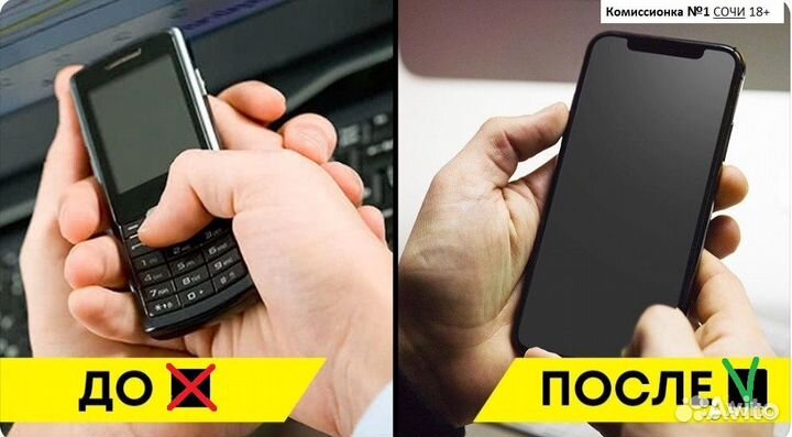 Запчасти iPhone X