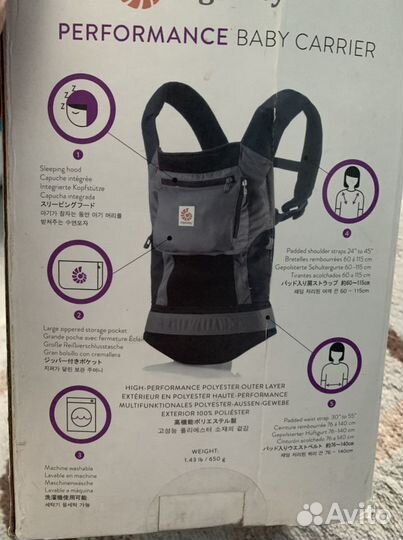 Эргорюкзак