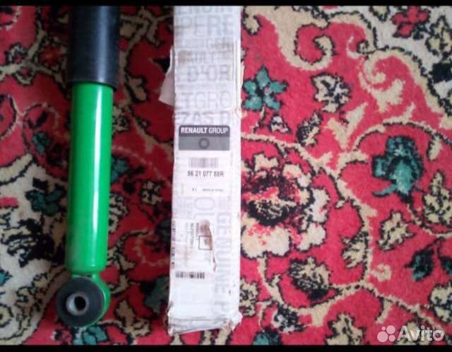 Амортизаторы