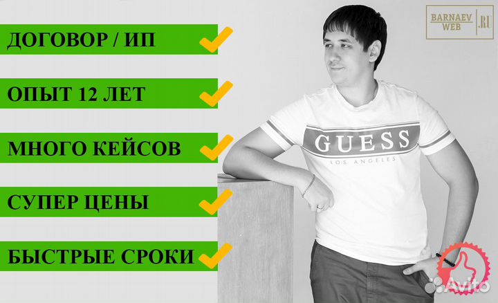 Создание и продвижение сайтов в топ Калининград