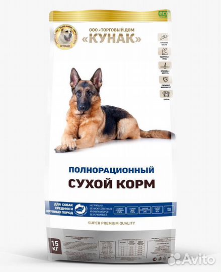 Супер корм для собак и кошек 