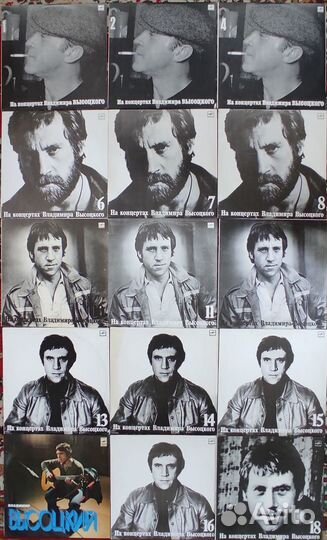 Пластинки Высоцкого