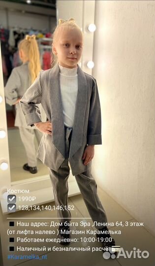 Школьная форма для девочки новая