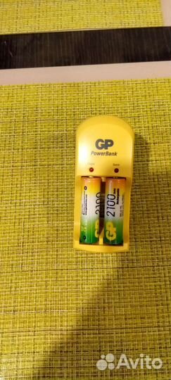GP PowerBank