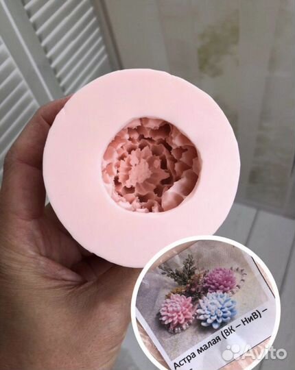 Силиконовые формы для мыла