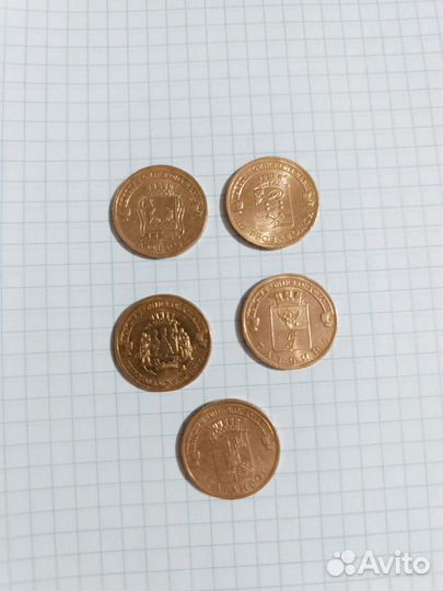 Юбилейные монеты России