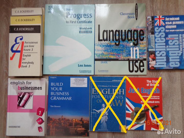Учебники разные Англ.яз