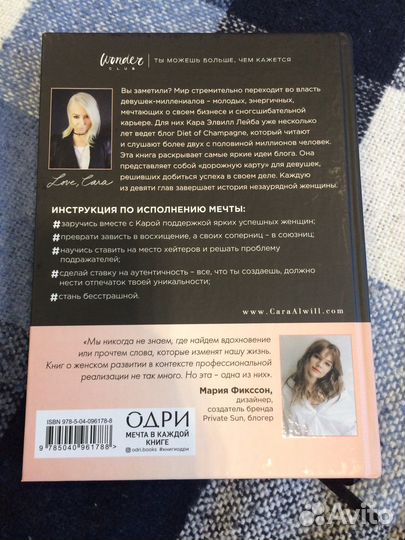 Книги по стилю