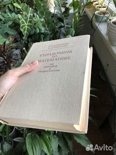 Книги, физика, егэ