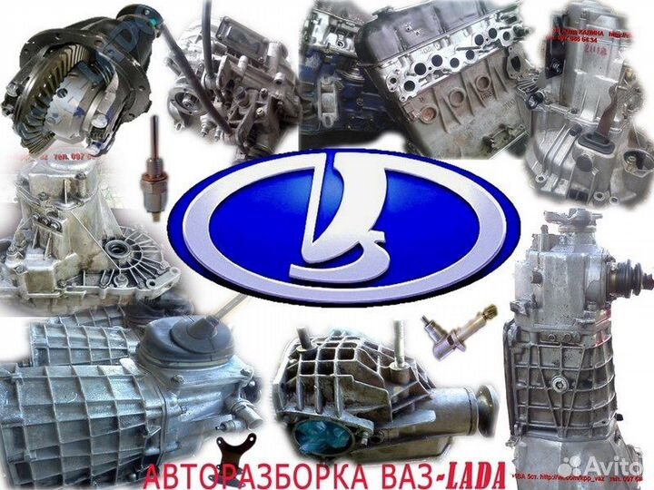Авторазбор. Ваз-Лада. Поселок Лорис. ул. Зеленая