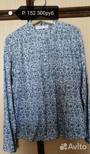 Одежда для школы