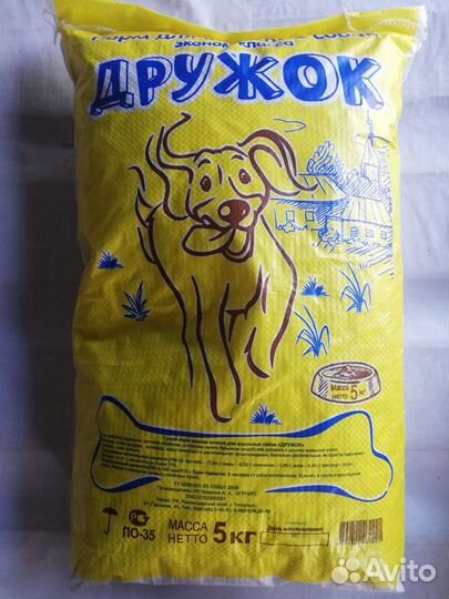 Корм для собак и кошек besar