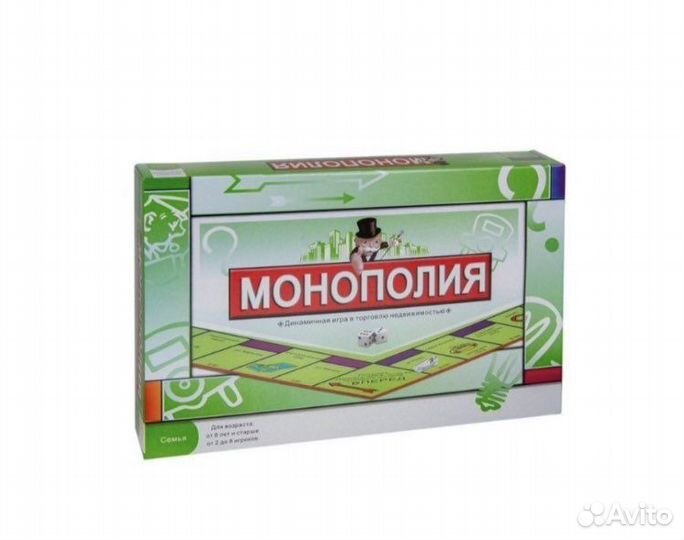 Монополия классическая