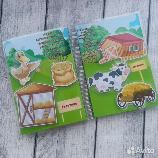 Животные фермы. Игры на липучках