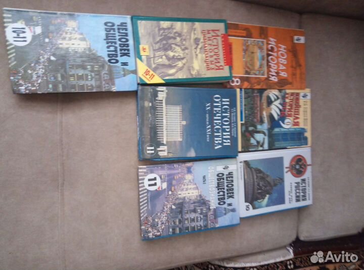 Книги школьные