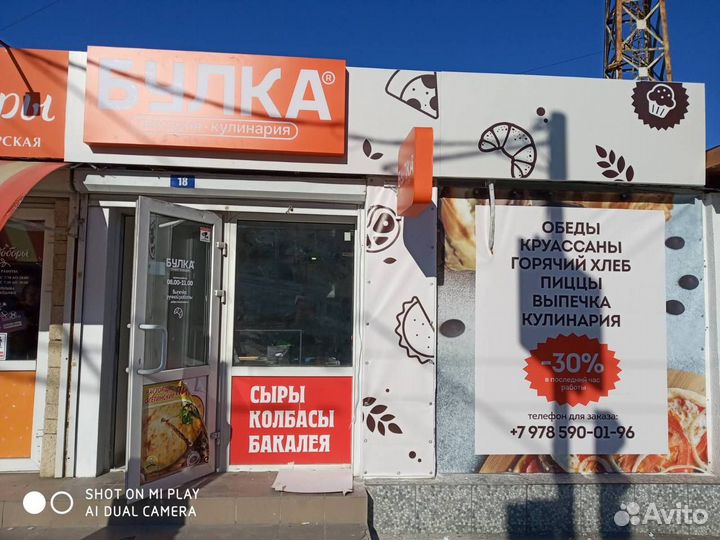 Реклама вывески баннеры