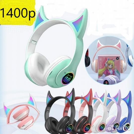 Bluetooth наушники аниме