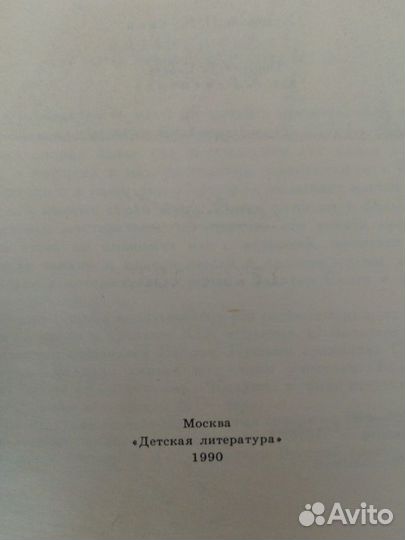 Скотт В. Айвенго