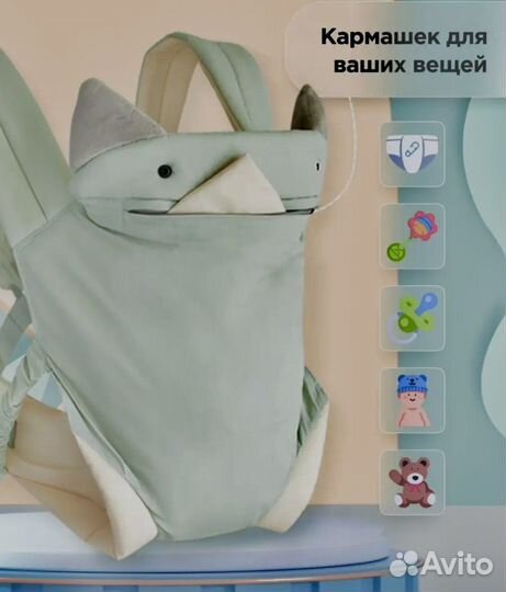 Рюкзак кенгуру для новорожденных