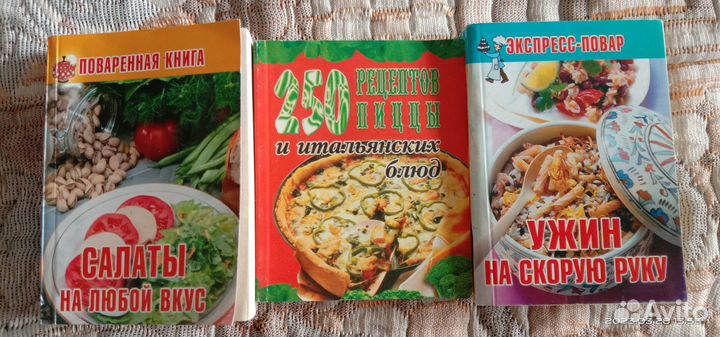 Журналы книги по кулинарии, тосты, поздравления