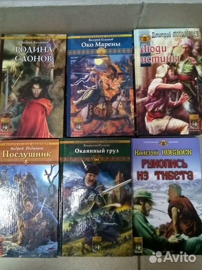 Исторический боевик