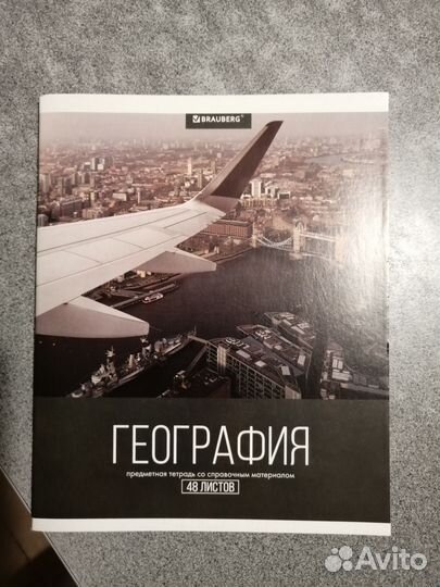 Тетрадь, клетка, 48 листов