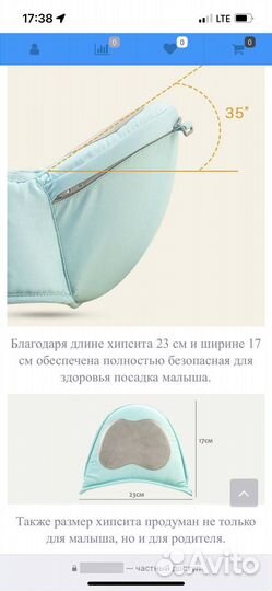 Эргорюкзак Хипсит пояс-переноска