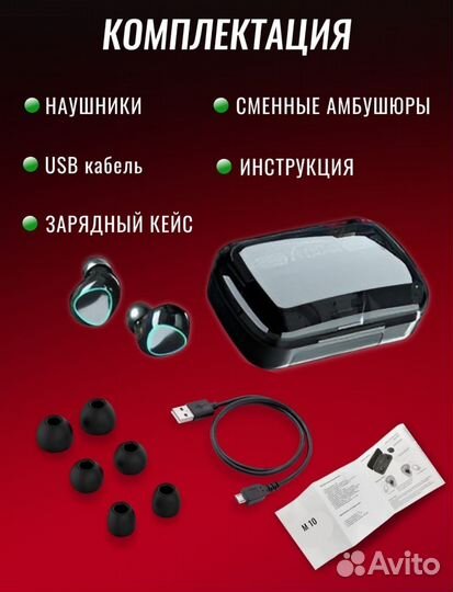 Наушники беспроводные TWS M10 с Power Bank