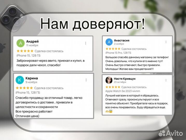 iPhone 15 Pro, 128 ГБ