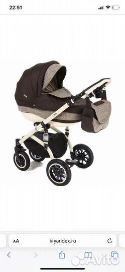 Коляска 2 в 1