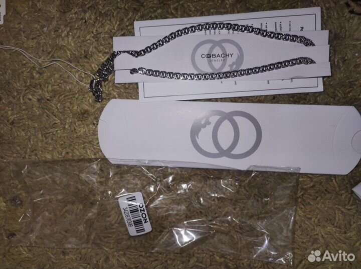 Цепочка мужская серебро 925 бисмарк